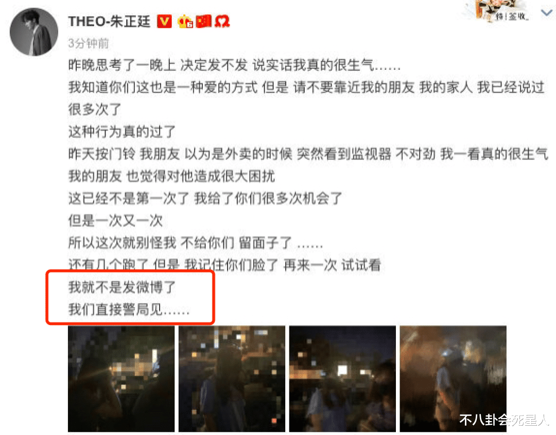 八佰|肖战粉丝猖狂过头，《王牌》剧组拍摄被影响，肖战及团队仍然沉默