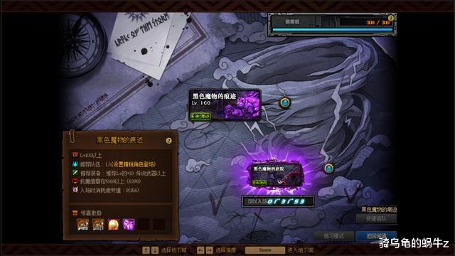 『地下城与勇士』DNF：7.16版本冥域时空副本和装备制作周期分析，最快一周毕业