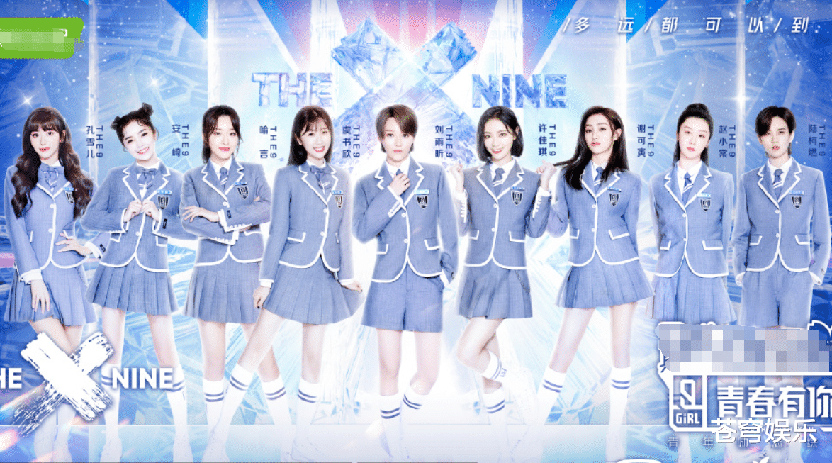 刘雨昕|THE9成团后成员们发文，刘雨昕只发2句话，喻言勇敢回应网传黑料