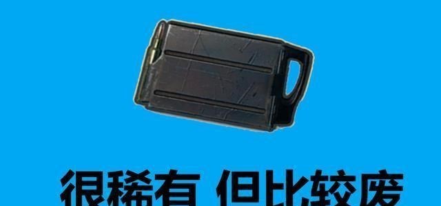 『吃鸡游戏』“吃鸡”里使用率最低的四个道具，没有什么道具比它们更低了！