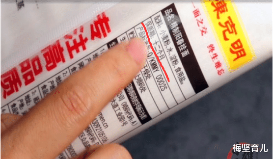 野猪|这4种面条不能买来吃，连工人都不吃，别再买错了