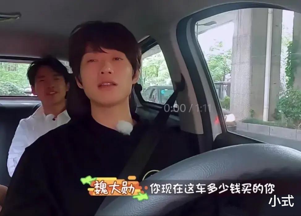 魏大勋|魏大勋问郭麒麟新车多少钱，却遭避而不答，论两个富二代之间的差别