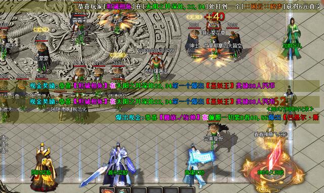 「热血传奇」热血传奇是让人在捡钱吗？月收入1w是噱头还是事实？