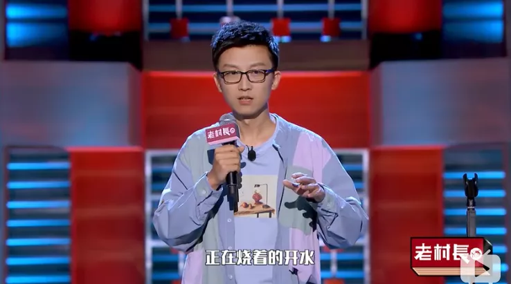 李诞|刚开播就被打码，他尺度变这么大了？