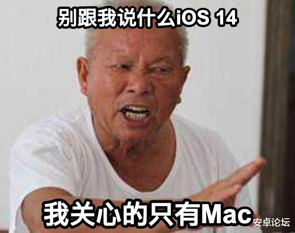 #iOS#过了今晚，iPhone 可能不会再用 iOS 啦