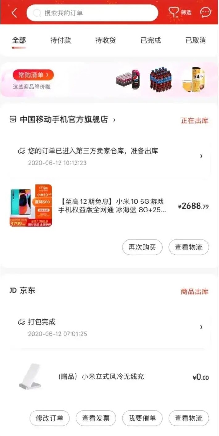 『旗舰机』865顶配旗舰机跳水千元！米粉：雷总，你家手机跳水速度也太快了吧！