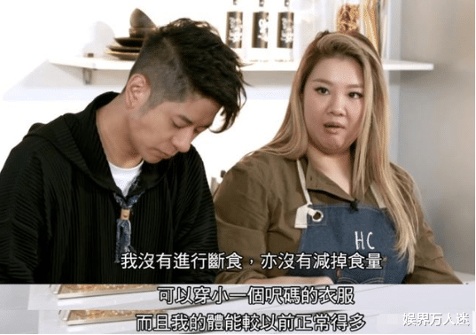 郑欣宜|沈殿霞33岁女儿连续9个月减肥，自称瘦了一圈，但仍明显肥胖