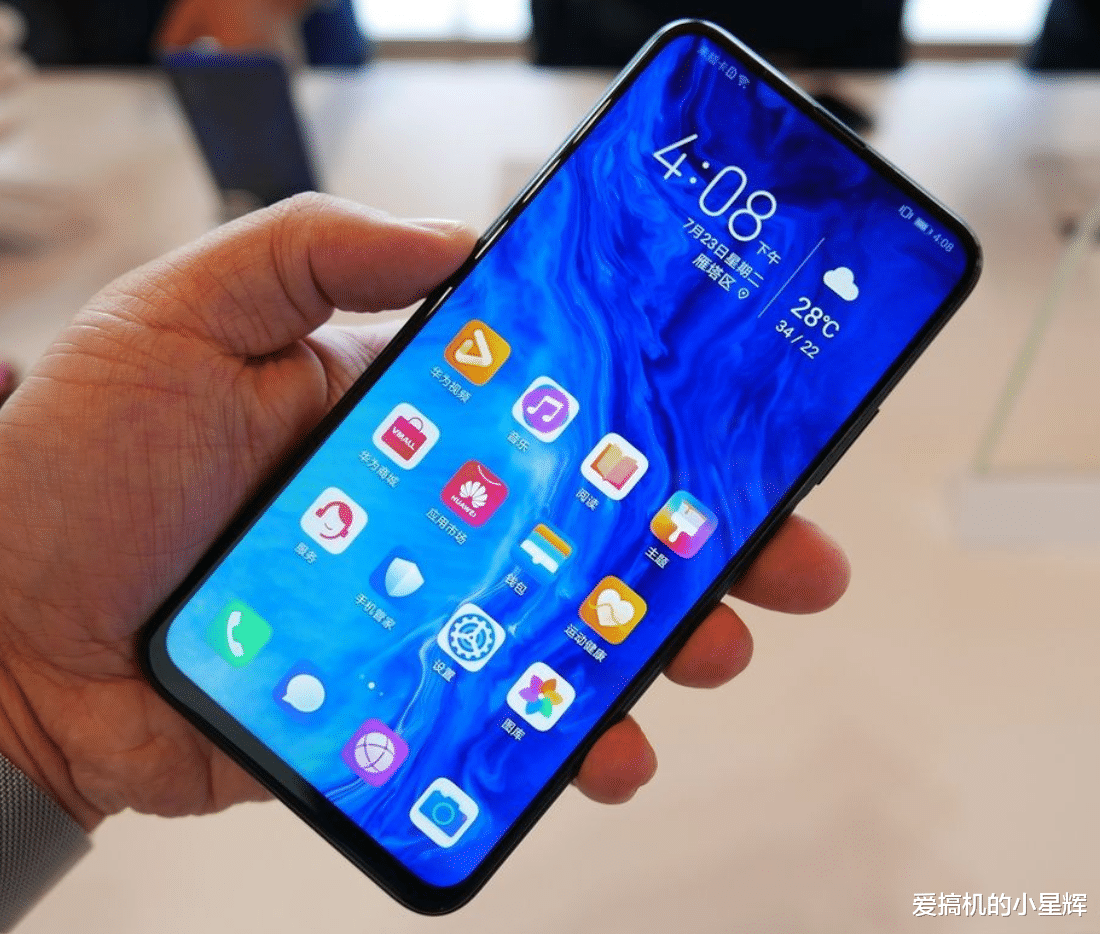 华为荣耀|华为良心千元机，麒麟810+4800万四摄+20W快充仅1268