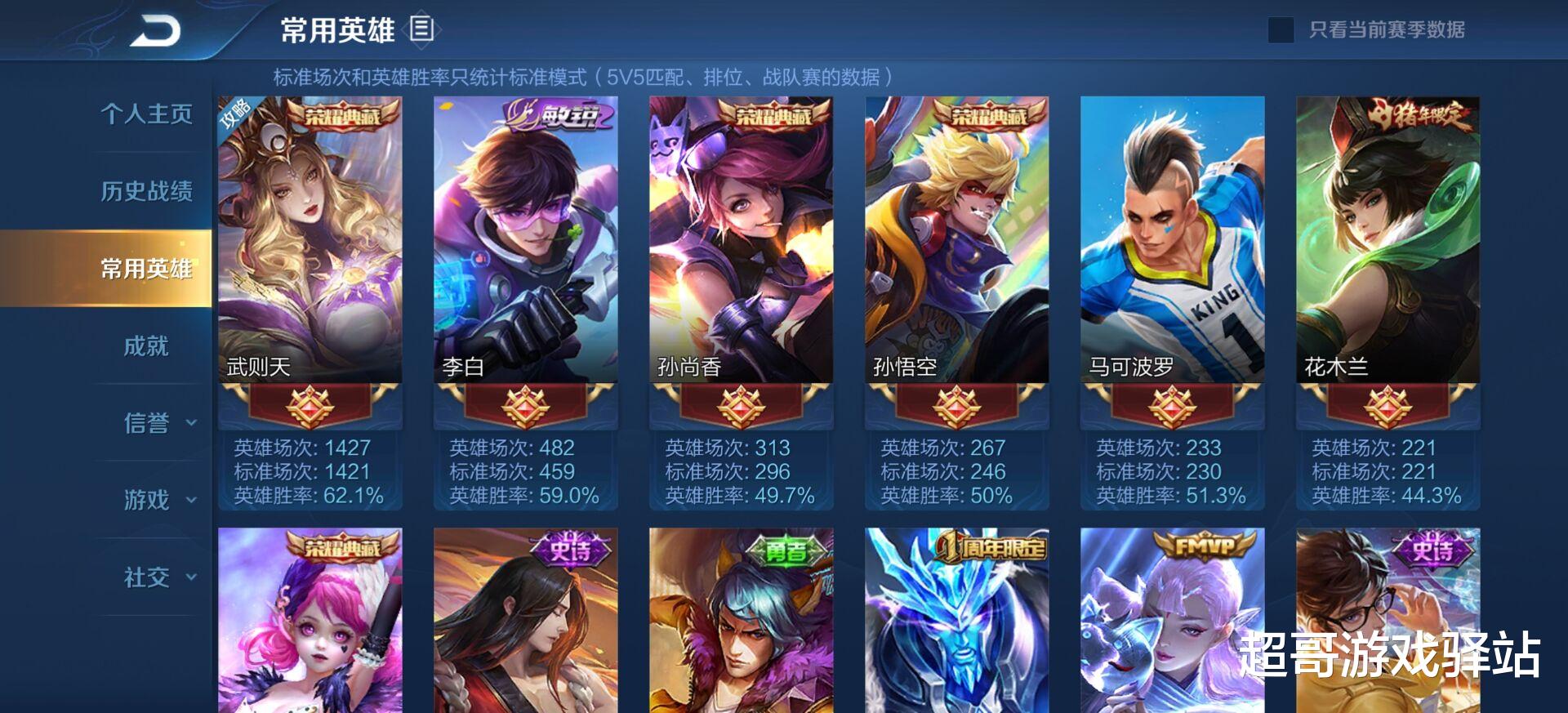 王者荣耀|价值一千的皮肤白嫖方式来袭，坚持任务半年即可，零充党笑了