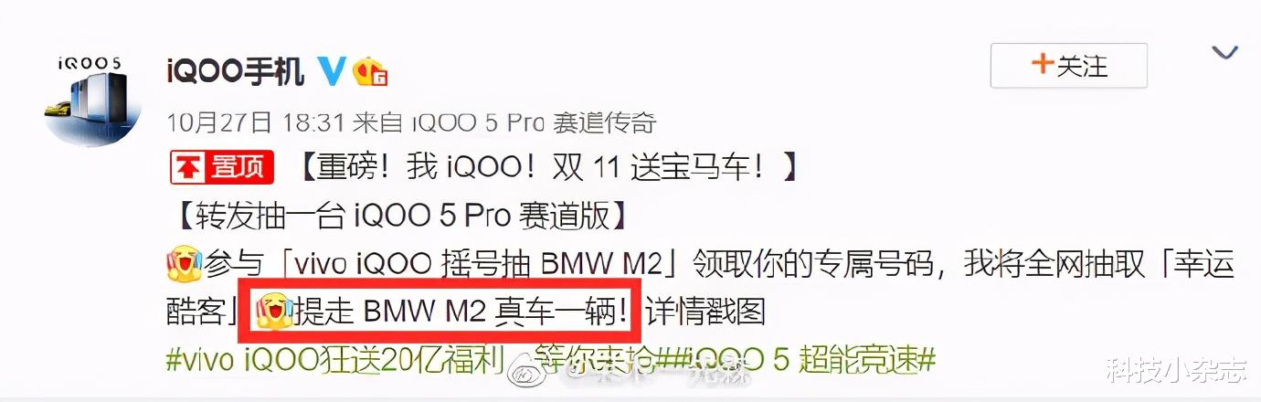 相机|双十一来袭，换新机如何选？这家手机厂商竟然送真车