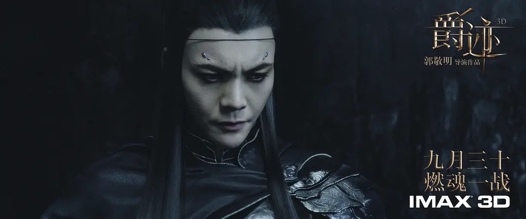 『郭敬明』郭敬明《爵迹Ⅱ》:定档2020年,TFBoys全员加入,原班人马再聚首