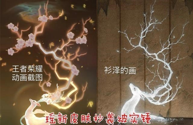 #廉颇#《王者荣耀》3天内两次被锤抄袭，廉颇无辜躺枪，网友：道歉吧！