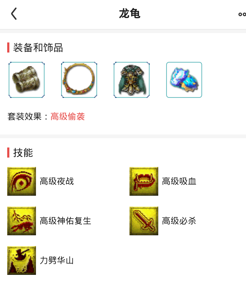 [梦幻西游]梦幻西游：159级角色从50万降到1.5万被瞬秒，卖家改价发生手误？