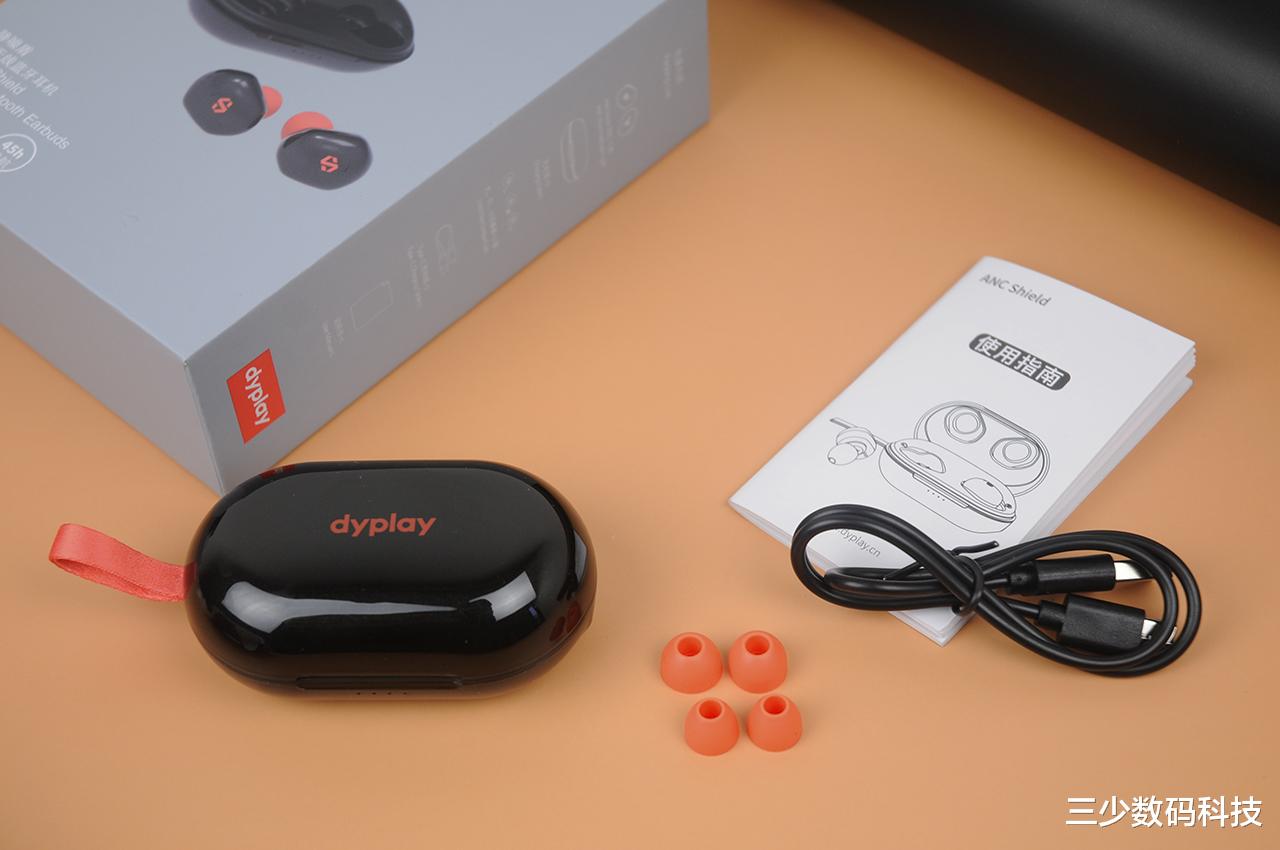 一个人自由而纯粹的音乐之旅：dyplay降噪盾真无线降噪耳机体验