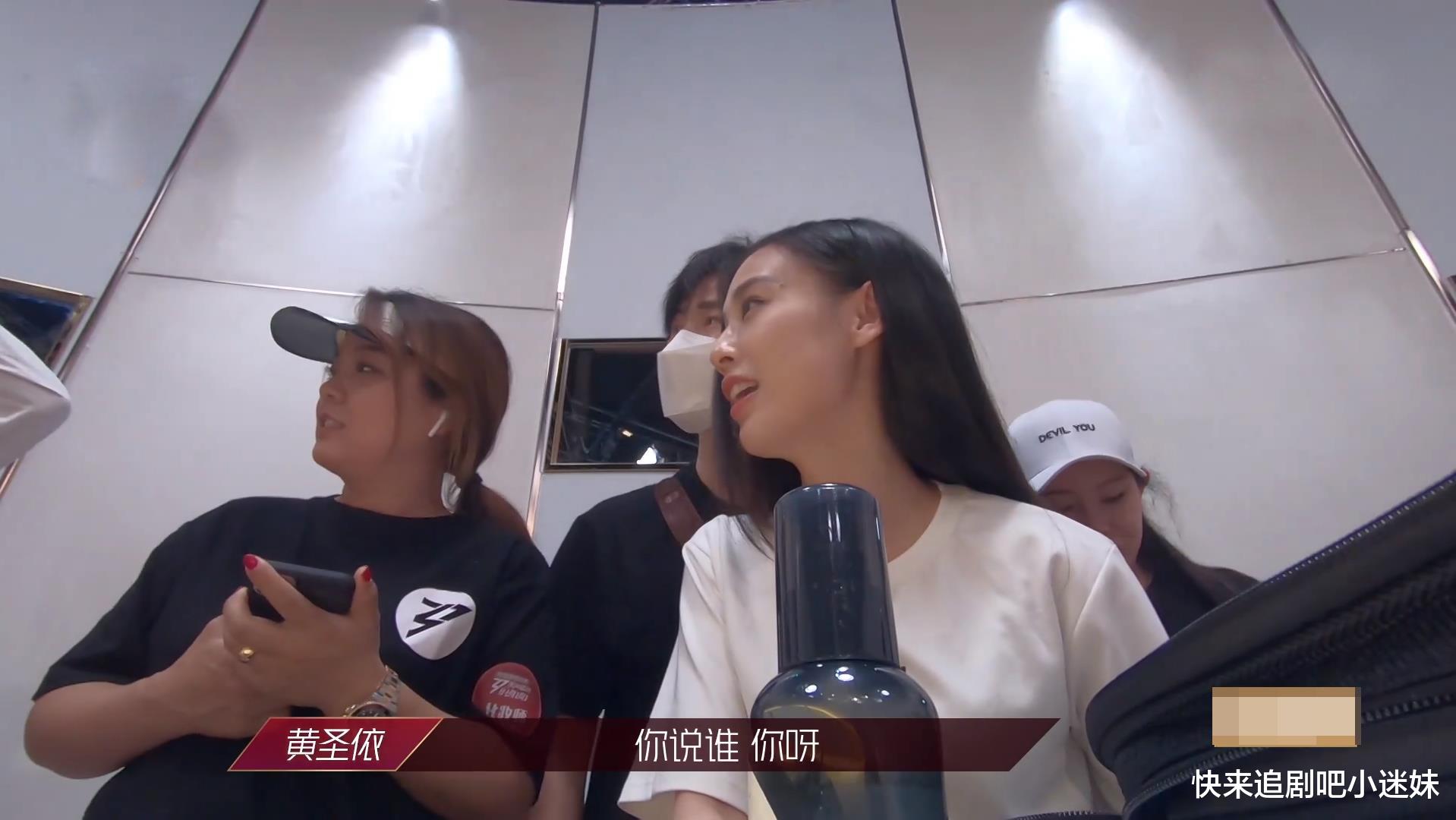 【黄圣依】《乘姐》贵妇姐姐败好感，手持资本却不懂吃瓜群众，昔日黑料被扒