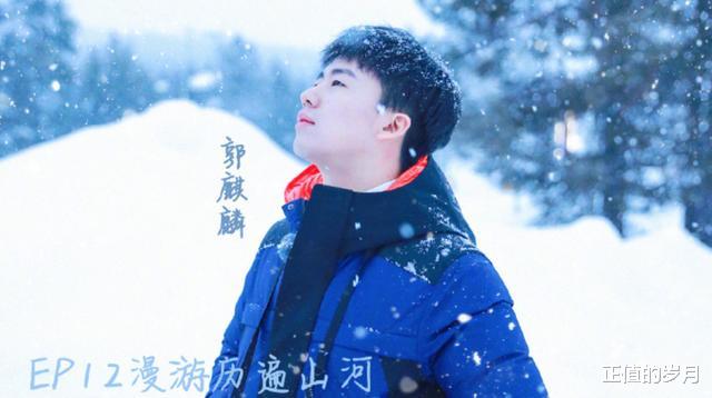 『岳云鹏』德云社开箱无望，郭麒麟一口气接9档综艺，岳云鹏刚营业就惹出事来