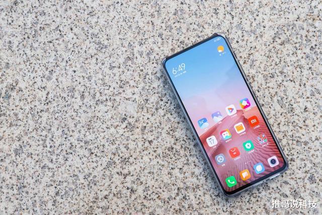 红米手机|好不容易抢到红米K30至尊版,用了三天,不吐不快!