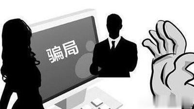 香港@湖北女子陷“异国情缘”对方给她寄一行李箱现金