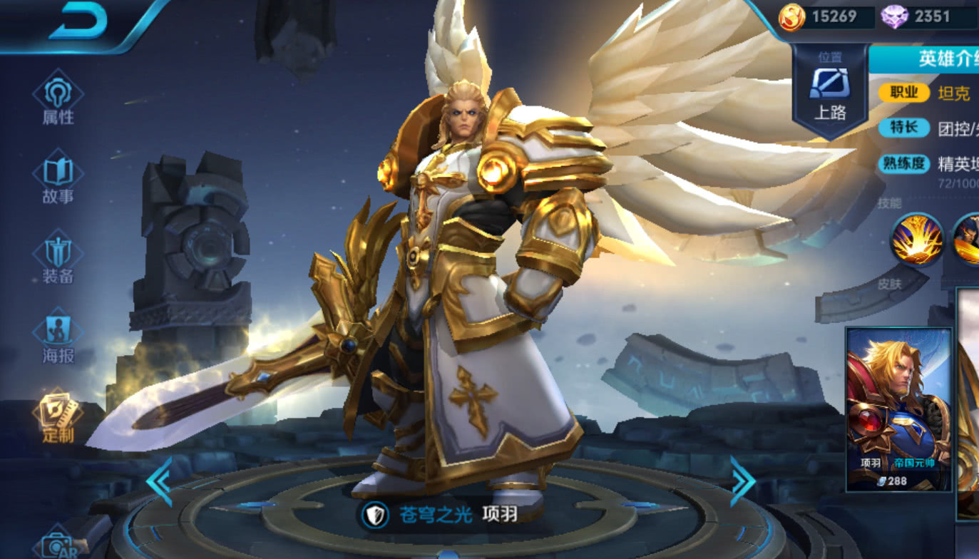 【】王者荣耀:那些“貌不配价”的皮肤,经过优化之后,玩家:赚大了