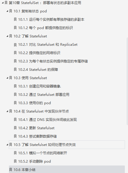 |完美,这份七牛大神在线翻译国外大牛精简K8S学习笔记