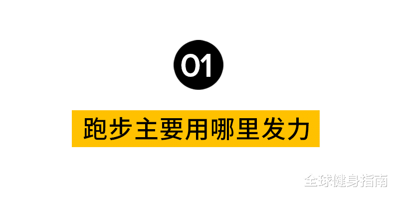 跑步|为什么女朋友总喜欢偷偷夜跑？我蹲了一晚发现了真相...