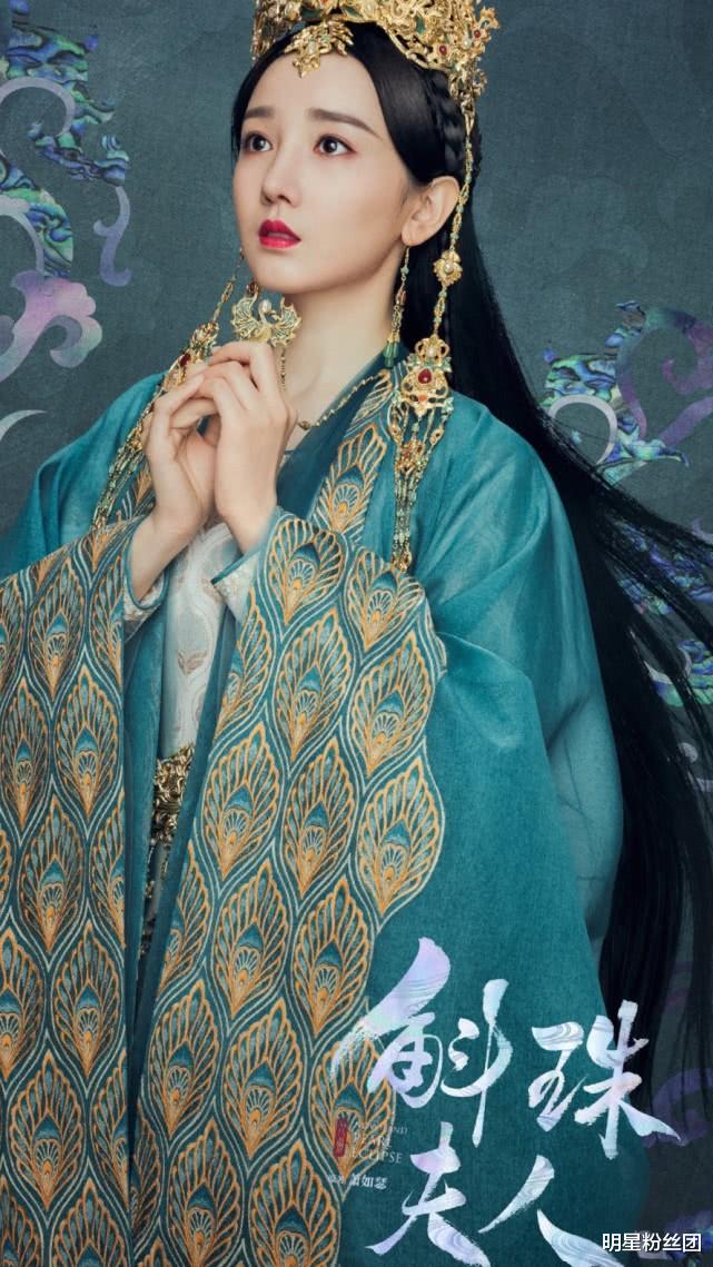 【杨幂】《斛珠夫人》终于公布角色海报，女主杨幂虽美大家却被女配惊艳