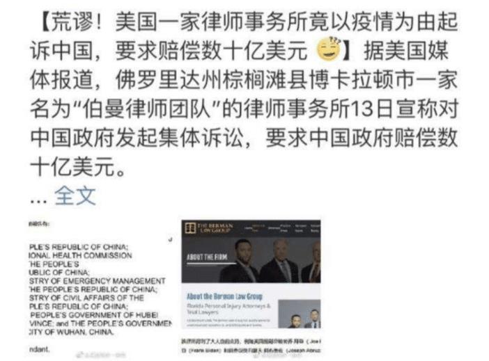 【美国国债】5月1日，美国宣布集体诉讼开庭，美国将冻结我们1.1万亿美债？