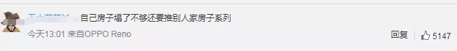 【高云翔】吴尊自己“房子塌了”, 还要拖队友辰亦儒下水, 为他介绍文莱女友