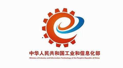网络安全|工信部发布征求意见！不久将来，骚扰信息和电话将不复存在！