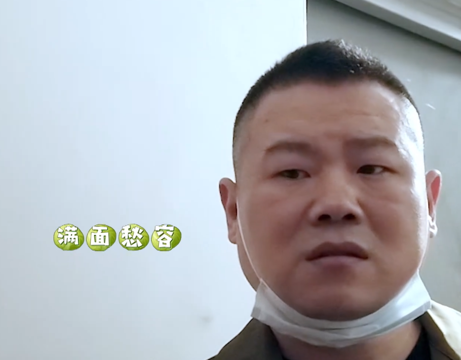 岳云鹏|十岁小孩不认识谢可寅而被骂？岳云鹏最担心的事情还是发生了