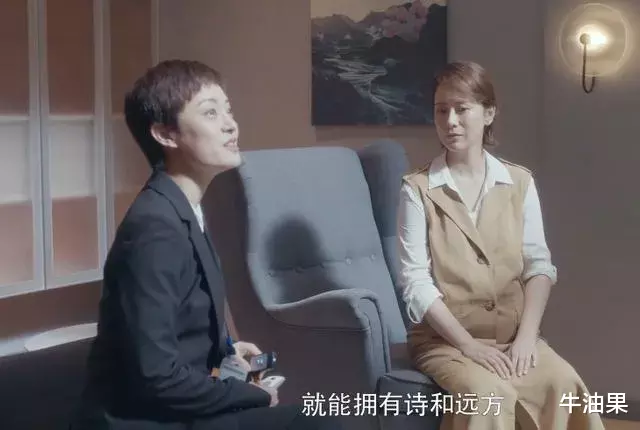 安家▲《安家》宫蓓蓓买了跑道房后，和丈夫分居：中年人的婚姻，如何避免一地鸡毛