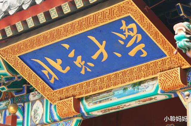 清华大学|2020年中国十大学最新排名，清华北大屹立不倒，两所大学强势上榜