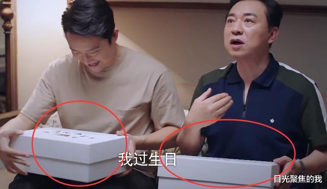 以家人之名|子秋多有钱？给爸送名牌鞋不算啥，得知送尖尖的礼物，贫穷限制了想象