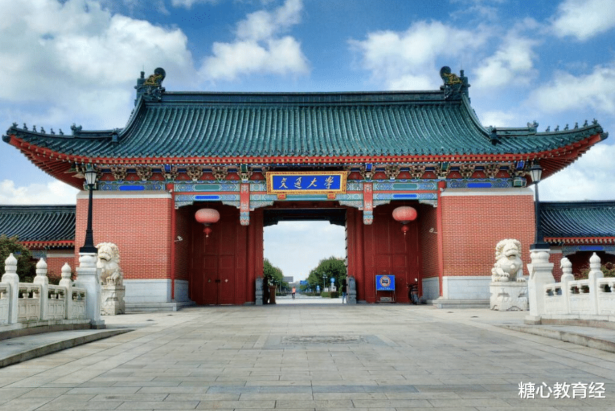 高校|2020年中国高校“主流排行”出炉，榜首实至名归，人大仅排第41