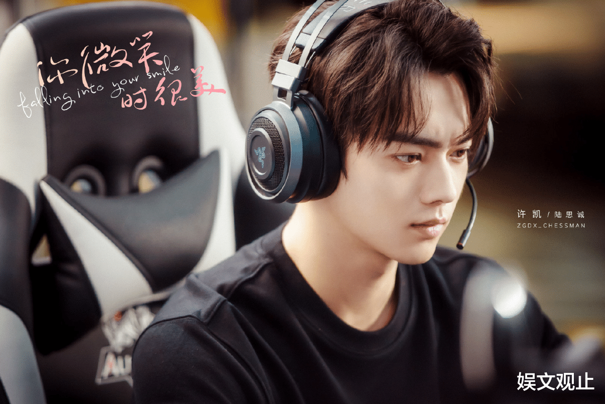 官宣:《亲爱的2》火热开拍中,又有新电竞剧官宣,男女主角超养眼