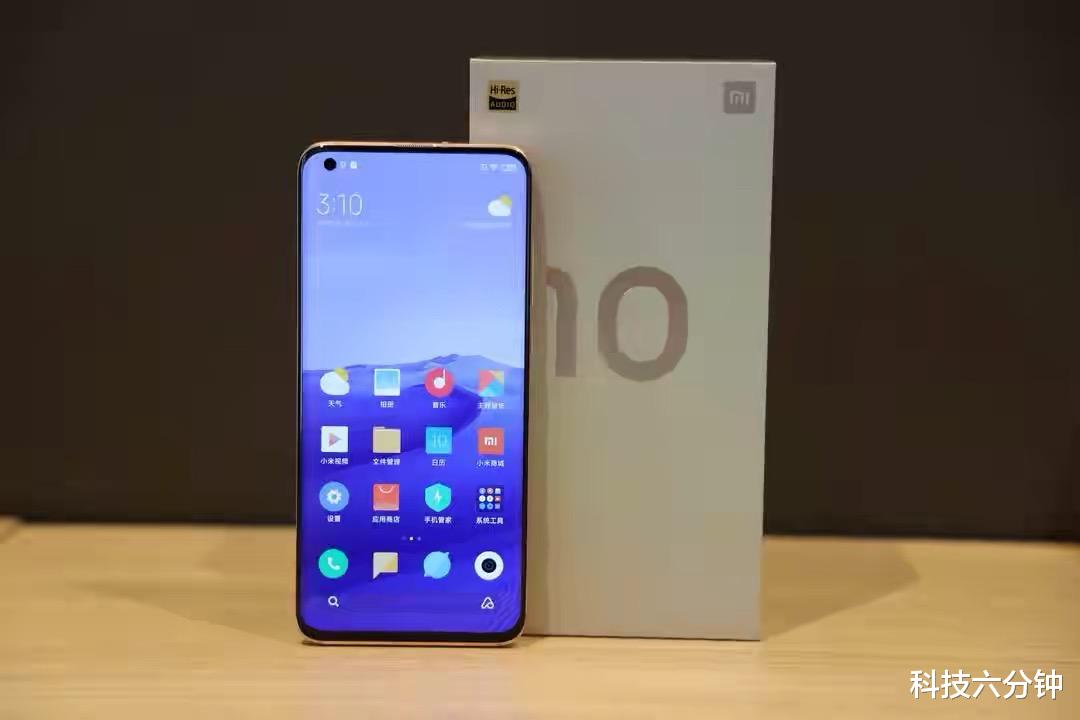 蚂蚁花呗|顶级小米旗舰冲销量！骁龙865+4780mAh+1亿四摄，256GB降价704元