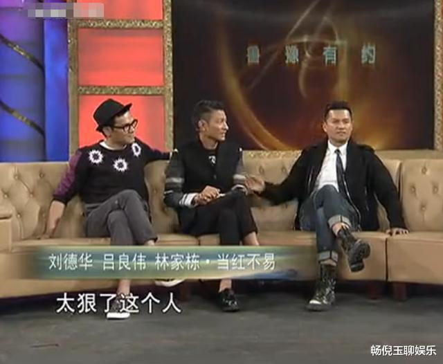 吕良伟|1994年，刘德华差点要了吕良伟的命，吕良伟：这人太狠，嫉妒我红