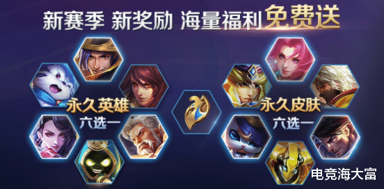 花木兰▲S19战令60级皮肤选谁?剑舞者没人要,这款机甲才是最佳选择!