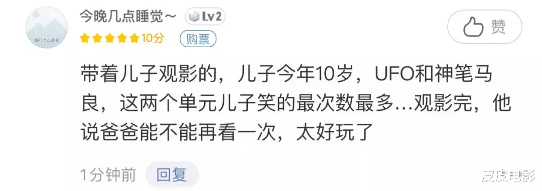 葛优|《我和我的家乡》第一波口碑出炉，质量到底如何，这个回答有水平