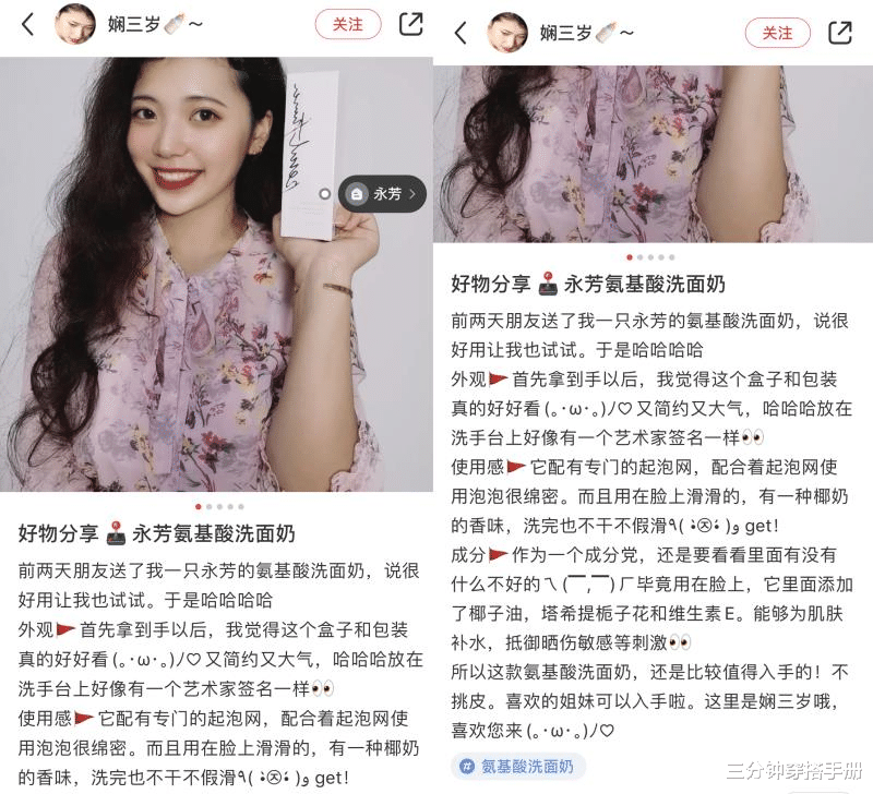 |什么样的女生自带“灵气”？多半有这3个特征，一看就与众不同