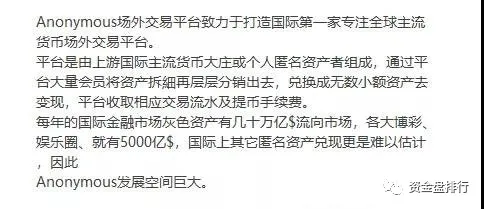 以太坊|“以太坊场外95折”崩盘？低智商的骗局一样有人信