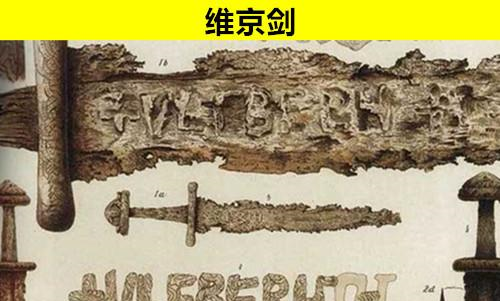 科学家|古代的发明:至今让科学家也无法解释的7个古代所发明的事物