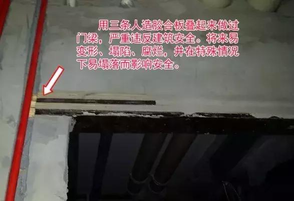 「」水电改造原来这么多细节，当初装修时没注意，后悔惨了