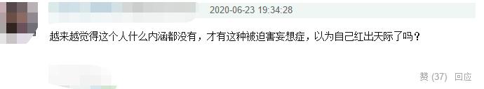 鞠婧祎|耍大牌？曝鞠婧祎曾命令网友删自拍，对方发文压根不认识她好尴尬