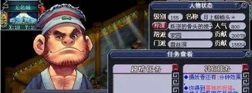 「梦幻西游」梦幻西游：她是第一个155级的玩家，她让大家知晓了人民币的力量