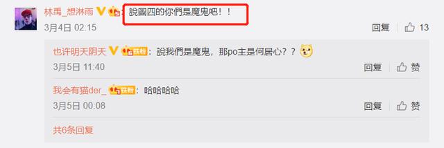 「林瑞阳」张庭30岁继子晒自黑丑照，真实颜值曝光不输林瑞阳