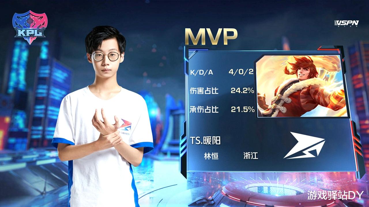 #ag战队#KPL春决赛:新王诞生,TS鏖战七局战胜AG,上演首个巅峰对决