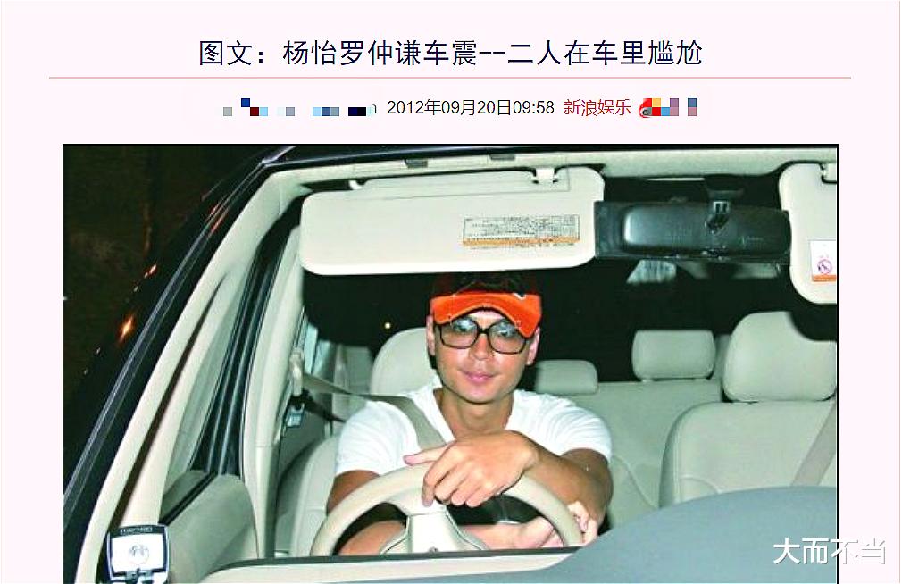 2012年，TVB女星與男友車內相處40分鐘，嘴角現白色殘留物淪為笑柄-圖4