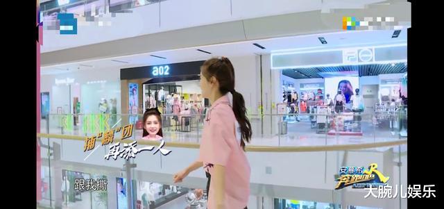 【郭麒麟】《跑男》：还没见过这么“怂”的撕名牌现场，却意外很好看