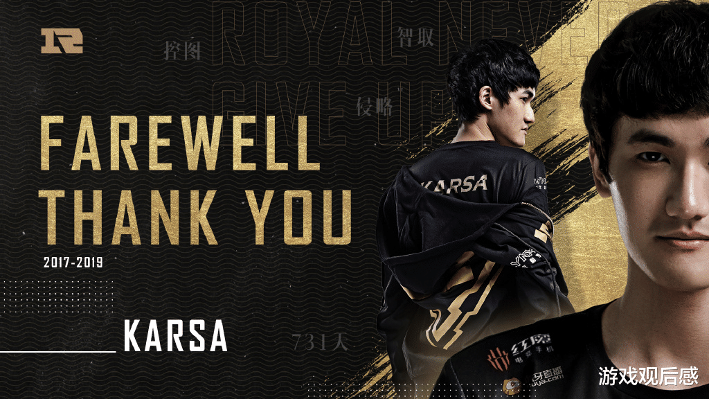 karsa：RNG狼行“不堪重负”？改ID暗指离队日期，Karsa事件再次上演！